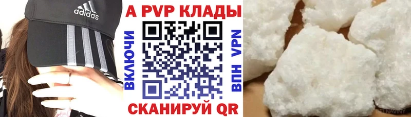 А ПВП мука  сайты даркнета телеграм  Октябрьск 