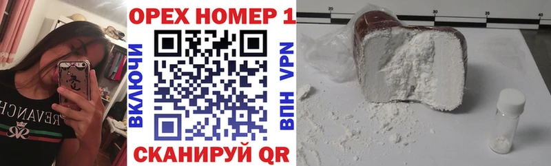 OMG онион  Октябрьск  COCAIN Эквадор 