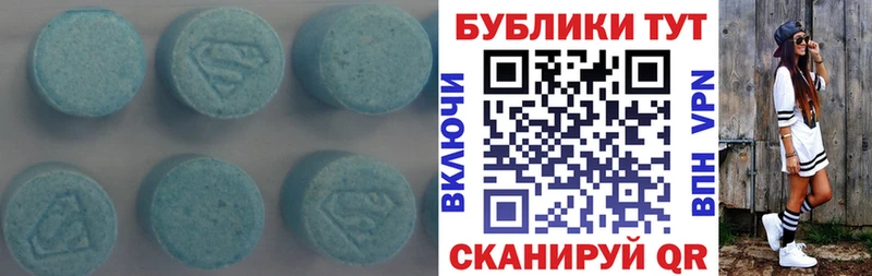 ЭКСТАЗИ ешки  Октябрьск 