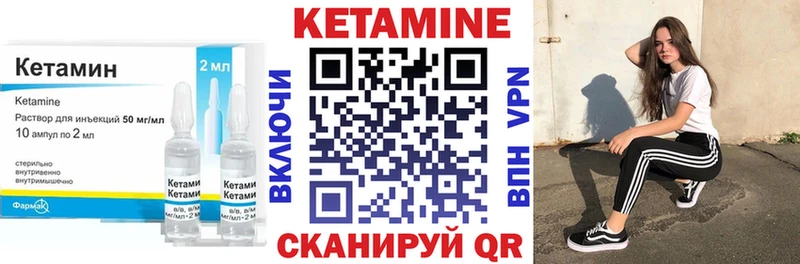 Кетамин ketamine  дарк нет наркотические препараты  Октябрьск 