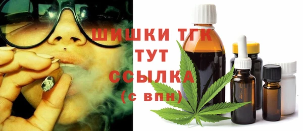 соль курить ск Россошь