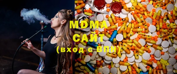 молекула духа Алзамай