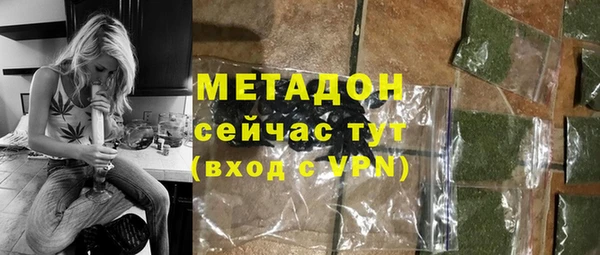 молекула духа Алзамай