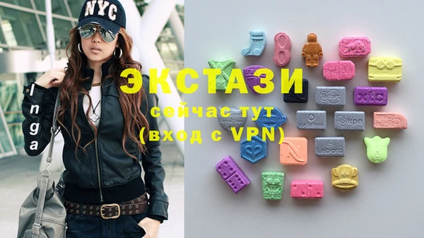 молекула духа Алзамай