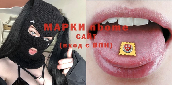 марки lsd Алексин