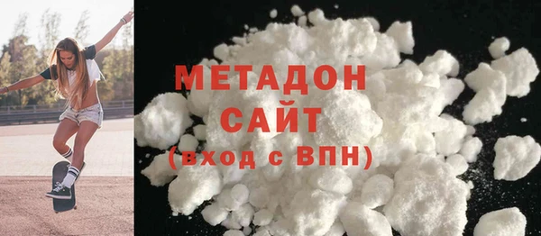 MDMA Premium VHQ Рославль