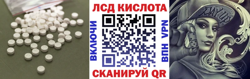 LSD-25 экстази ecstasy  что такое наркотик  Октябрьск 