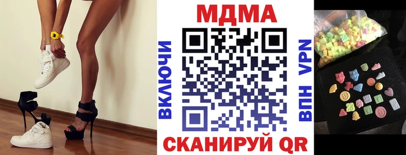 MDMA кристаллы  Октябрьск 
