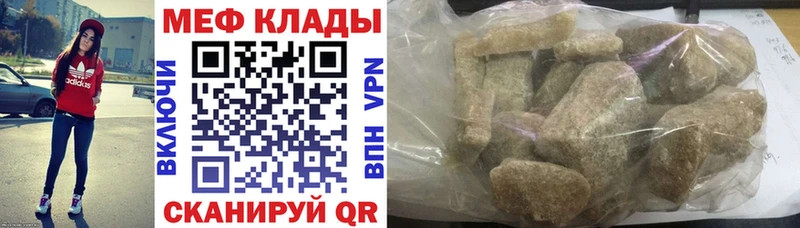 МЯУ-МЯУ VHQ  Октябрьск 