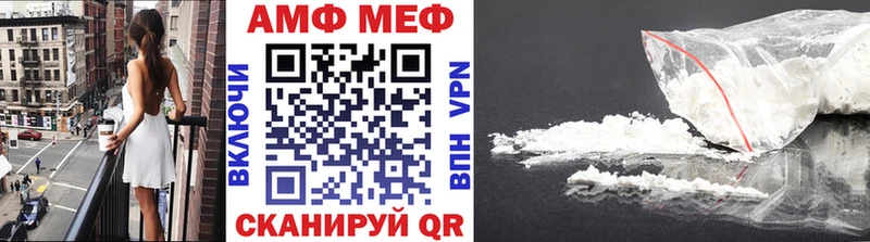 наркотики  Октябрьск  МЕТАМФЕТАМИН мет 