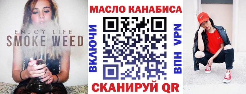 ТГК концентрат  Октябрьск 